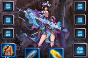 《疯狂挂传奇》道士连招技巧介绍