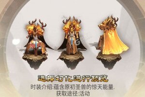 下载全新版《英雄连城》 坐等万人新服开启