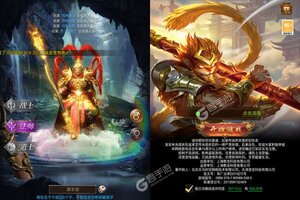 下载最新版《我们的传奇》 磨刀霍霍向新服