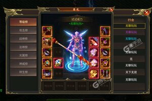 下载官方最新版《通神》 坐等千人新服开启