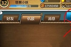 运送宝藏玩技巧攻略