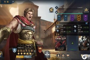 《帝国权杖与文明》英雄列传亚历山大大帝：世界有边界我一定踏过！
