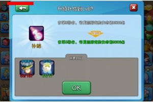 高手进阶之神武基地攻略