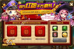 下载新版本《斗斗堂》领礼包 今天开新服入驻享福利