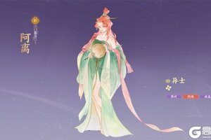 《指间山海》问鼎山海玩法全解析：从禁选策略到赛季机制详解！