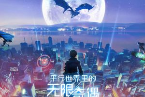 龙族幻想怎么看战力