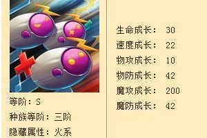 S级霹雳弹技能搭配详解攻略