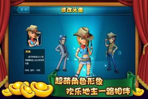 高手游戏之斗地主秘笈