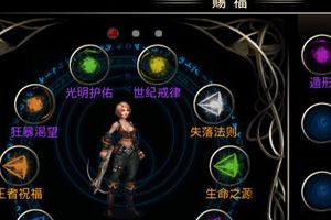 属性培养是重点