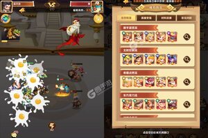 下载全新版《暴走神话》 磨刀霍霍向新服