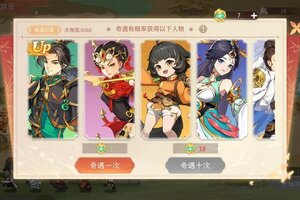 《纵横旅人》3.21周活动预告