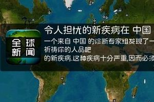 困难纳米病毒通关攻略