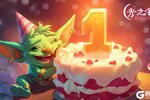 《光之守望》一起来参加周年吧！