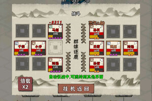 大佬入坑看新服 《国战三国志》新服开启 全新版下载奉上