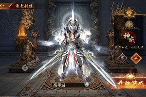 《英雄连城》火爆新服全新版开启 下载全新版迎风起航