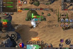 破天刀下载地址分享 最新破天刀官方安装包