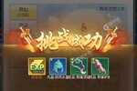 《梦西游》万人新服紧急新开 更新全新版领取专属礼遇