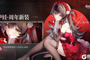 《命运圣契》烈焰锁魂，禁忌女王降临！——阿涅斯技能首曝！