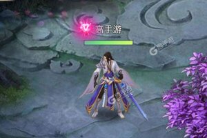 仙圣奇缘又开新服  全新版下载等你来挑战