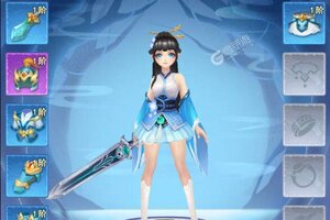 《天剑奇缘》新版本今日隆重更新 开启新服大礼共襄盛举