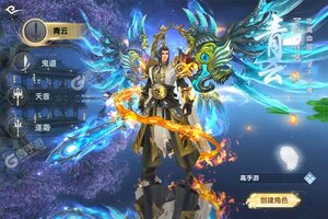 《鹰击苍穹》新服终于来了  新老玩家迎最新版共享多重大礼