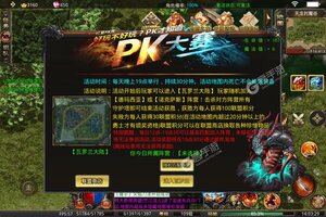 《海岛勇士》千人新服紧急新开 更新官方最新版领取专属福利