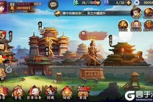少年名将又开新服  全新版下载等你来挑战