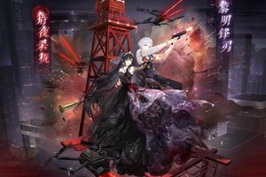 《奇迹暖暖》【新套装】双锋匿影 黯夜杀机