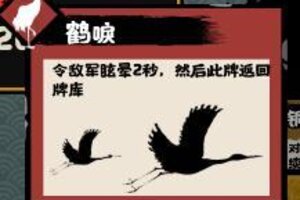 《无悔华夏》大唐二期势力攻略：东南亚势力详解！