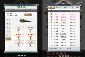 新征途开启 《锦衣寒刀》新服来了 下载新版本开启新挑战