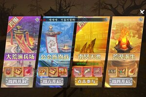 《戮仙战纪》官方版下载人气爆棚  今日紧急加推新服