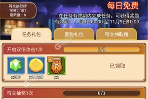 卡卡保皇下载 免费卡卡保皇下载新版本方法和下载地址整理