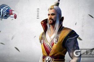 《不良人2》手游侠客张玄陵解析