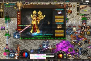 大佬入坑看新服 《神谕传奇》新服开启 最新版下载奉上