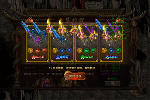 龙迹之城下载 龙迹之城安卓下载最新版地址汇总