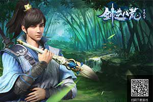 四转新玩法重磅上线！带你玩转《剑逆八荒》天赋系统