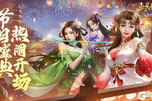 《止戈之战》更新公告丨周年盛典开启！7月12日活动上线！