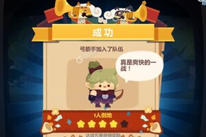 妙奇星球下载 妙奇星球安卓下载最新版地址整理
