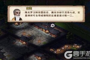 刀舞残霜落霞畔，擒龙控鹤展佛威—《烟雨江湖》8月更新爆料