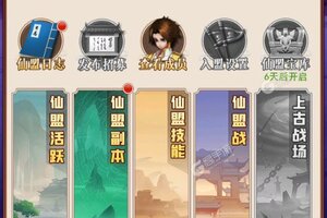 神魔传下载怎么操作 最新神魔传安卓安装包下载地址整理