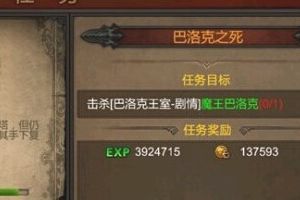 战盟战功所有获得方法介绍