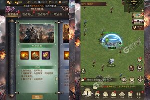 《群英天下》豪华礼包火热来袭 全新版下载开启