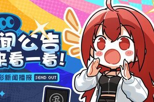 《龙族：卡塞尔之门》6月18日更新公告
