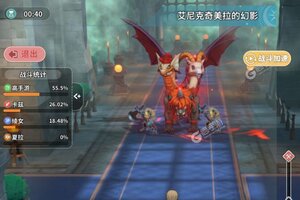 魔力宝贝启程下载开启 最新魔力宝贝启程安卓安装包下载地址整理