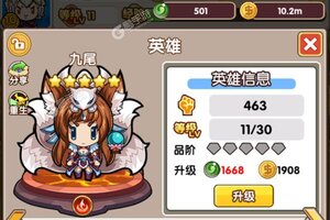 《曜石神魔录》VIP大礼包爆炸来袭 全新版下载开启