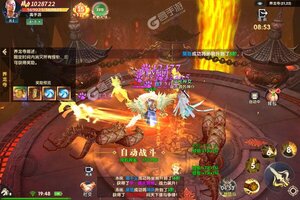 《万剑至尊》新服终于来了  新老玩家迎官方版共享多重礼包