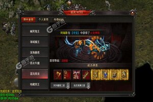 神谕传奇又双叒开新服 小伙伴们一起来下载吧