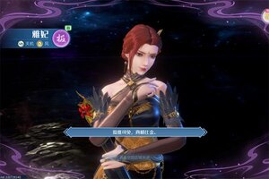 《斗破苍穹：巅峰对决》新服2026年02月22日开启 下载全新版《斗破苍穹：巅峰对决》专享新服福利