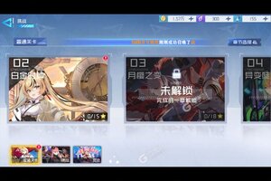 下载最新版《异次元主公》 坐等千人新服开启