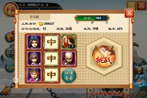 卡牌战略手游《武侠Q传》开新服  百万玩家已更新全新版